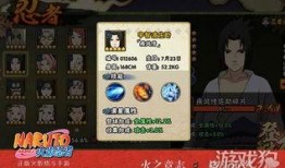 火影手游最新爆料今天,神秘忍者登场，全新技能系统震撼来袭！